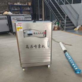 高壓噴霧機